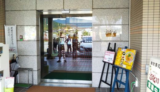 下のソーシャルリンクからフォロー