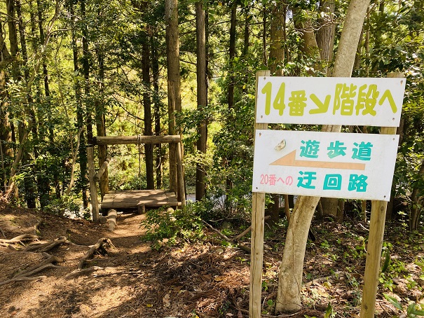 大山滝くだり遊歩道とう回路