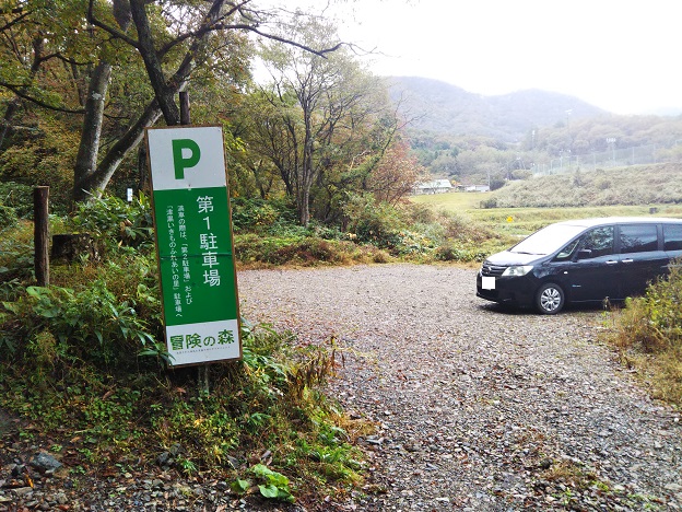 冒険の森ひるぜん　駐車場