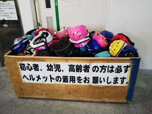 岡山国際スケートリンク　ヘルメット