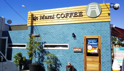 de Marni COFFEE(ドマーニコーヒー)テイクアウトの珈琲とクレープ屋さん 丸亀市