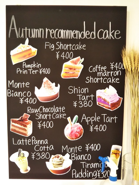 DEAR　DOLCE　秋のケーキ