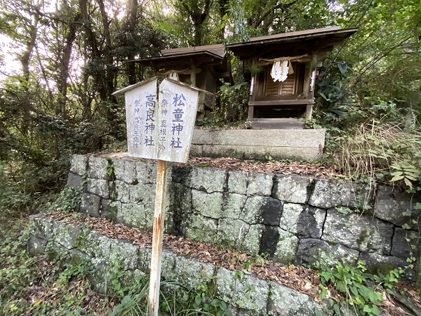 松童神社と高良神社