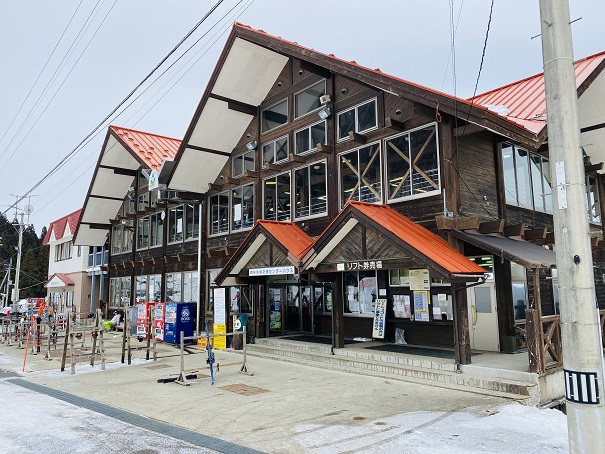 井川スキー場腕山　センターハウス