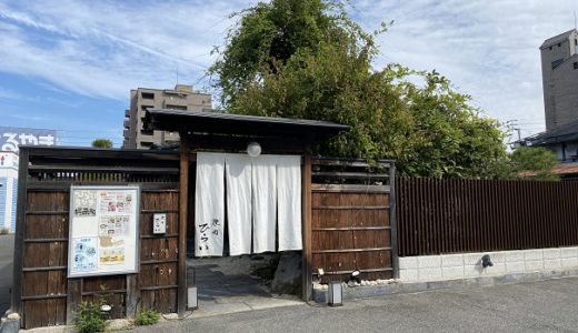 庭園焼肉 焼肉ひらいで贅沢ランチと高級ディナー 宇多津町 あははライフ