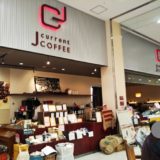 J current COFFEE（ジェイカレントコーヒー）外観