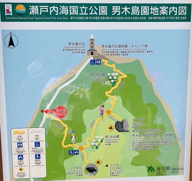 タンク岩・ジイの穴　水仙郷　案内図