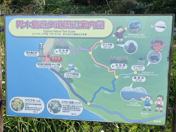 男木島灯台周辺マップ