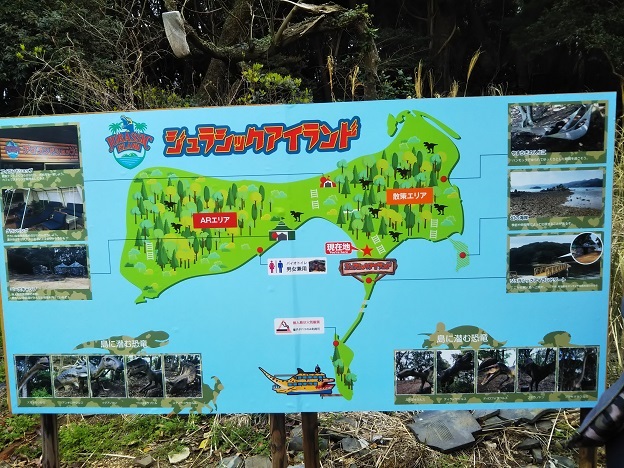 ジュラシックアイランド　島の地図