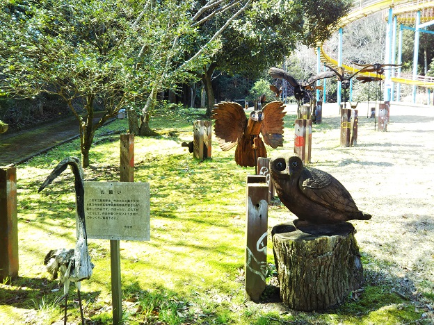 玉川総合公園　木彫り3