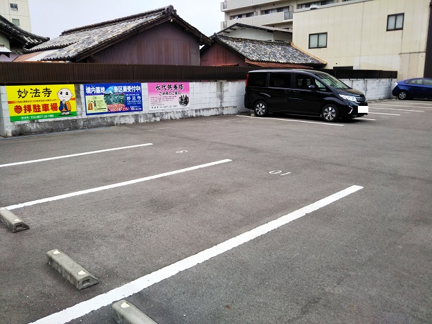 妙法寺　駐車場