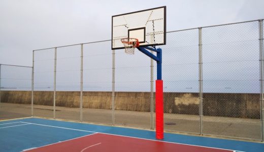 バスケットゴールやコートがある香川県の公園 児童館と無料のスポット