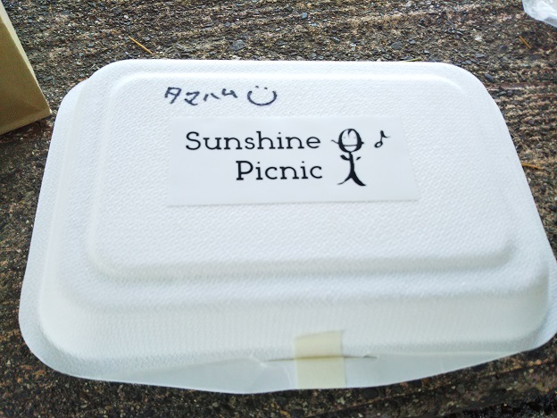 SunshinePicnic（サンシャインピクニック）サンドイッチ容器