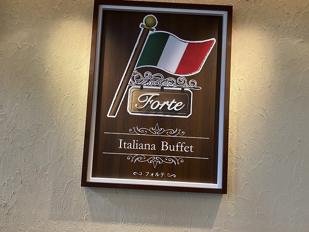 Forte（フォルテ）お店のロゴ