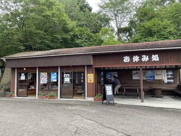 雲辺寺ロープウェイ　お休み処