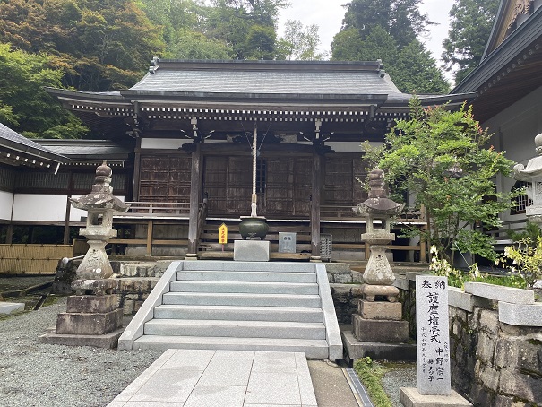 雲辺寺　護摩堂