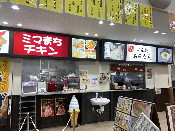 道の駅　みまの里　レストランカウンター
