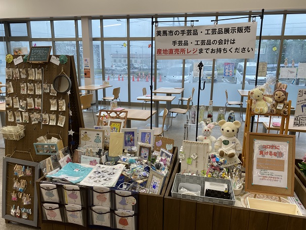 道の駅みまの里工芸品7