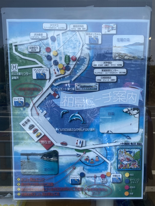 柏島ビーチ　案内図
