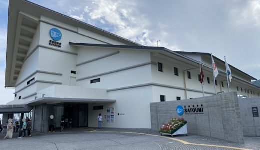 新・足摺海洋館SATOUMIは楽しめる水族館 土佐清水市