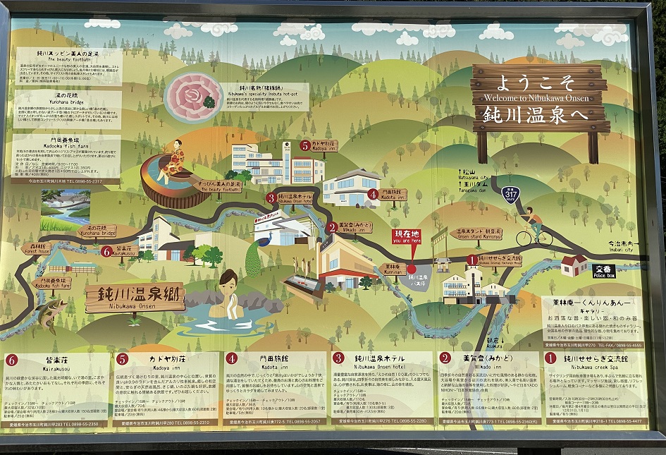 鈍川温泉郷　案内図