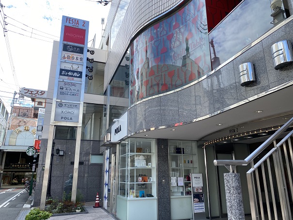 高松市フェスタ２ビル