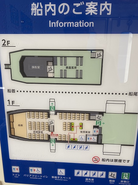 ニューいぶき船内図