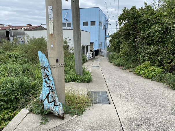 伊吹島　大きなイス案内看板