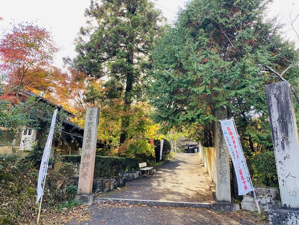 神野寺　入口