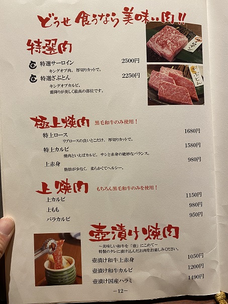 庭園焼肉 焼肉ひらいで贅沢ランチと高級ディナー 宇多津町 あははライフ