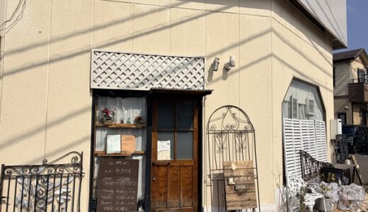 キッチンかぷりす かわいいカフェ ランチ モーニング 丸亀市