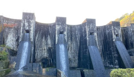豊稔池堰提 日本最古 石積式マルチプルアーチダム 観音寺市