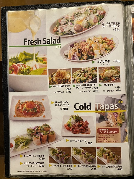 Baby Face Planets 茶屋ガーデン 人気カフェ 観音寺市 あははライフ