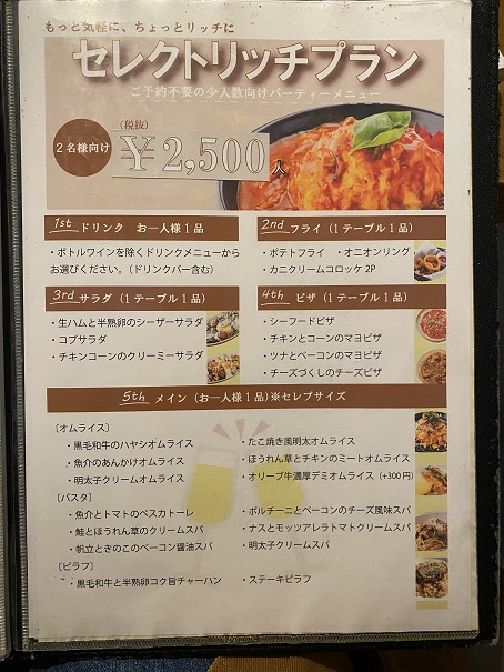 Baby Face Planets 茶屋ガーデン 人気カフェ 観音寺市 あははライフ