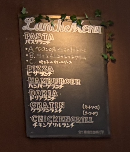 COVO　パスタランチ　本日のパスタ