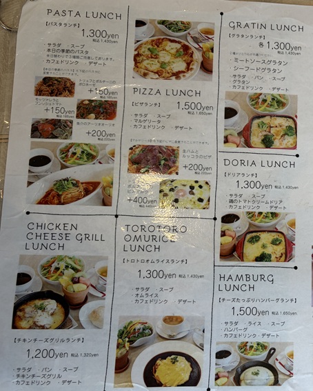 COVO　ランチメニュー2