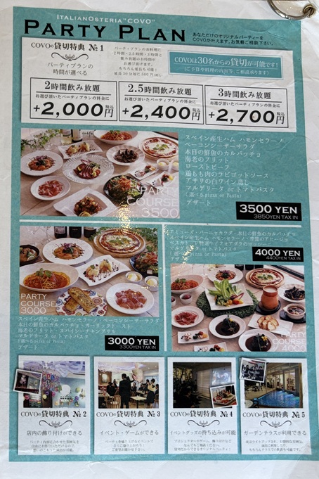 COVO　ランチメニュー4