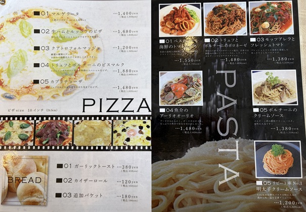 COVO　ディナーメニュー1