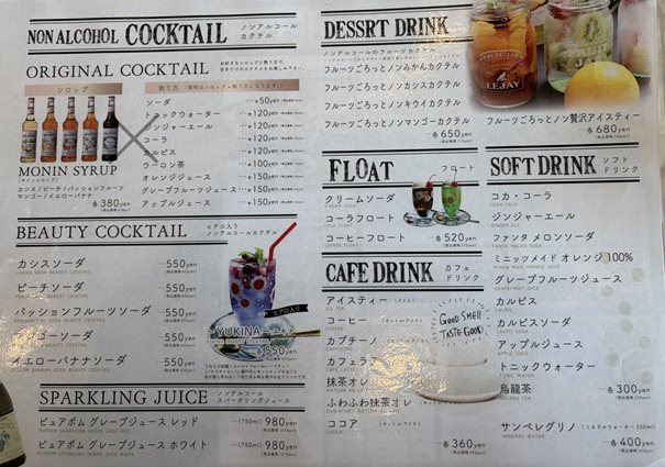 COVOディナーメニュー8
