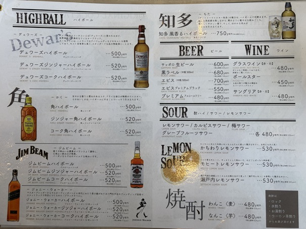 COVOディナーメニュー6