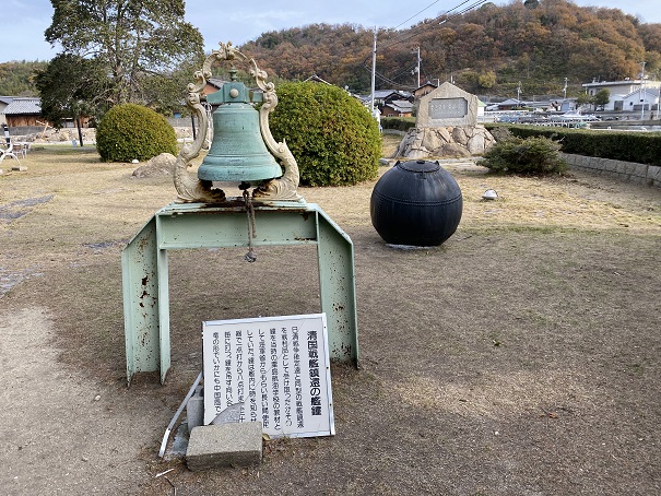 粟島海洋記念館　清国戦艦鎮遠の艦鐘