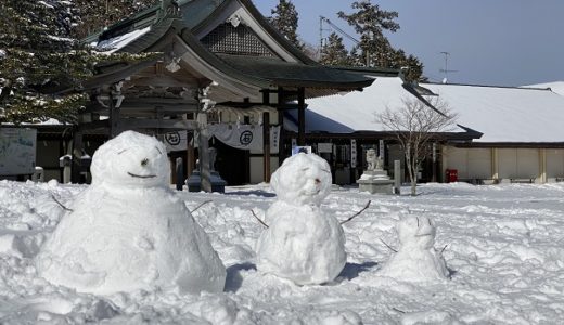 石鎚神社 中宮成就社へ観光リフト利用の道のり 初詣や雪遊び 西条市