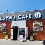 CREW's CAFE（クルーズカフェ）