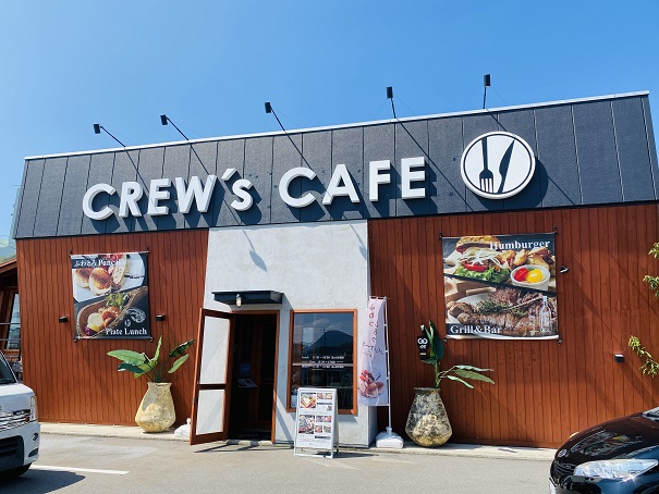CREW's CAFE（クルーズカフェ）