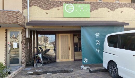 TAKEOUT CAFE SAN サンドイッチやクレープのお店オープン 宇多津町