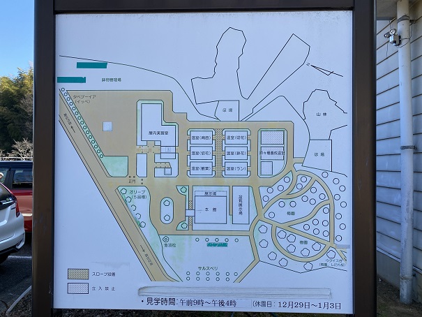香川県園芸センター　案内図