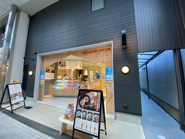 ミルクチーズケエキ