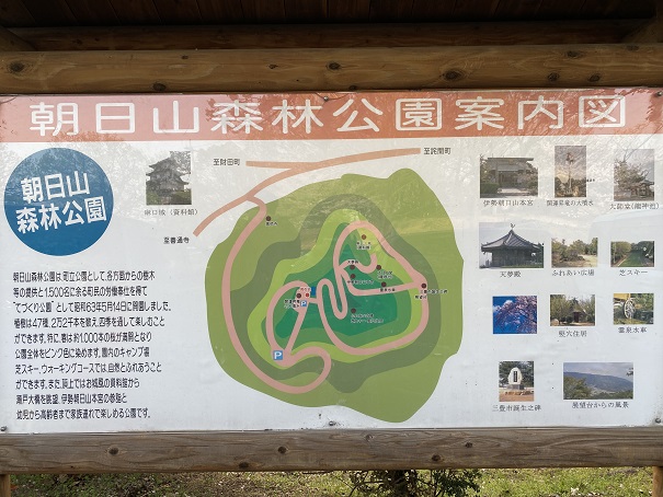 朝日山森林公園　案内図