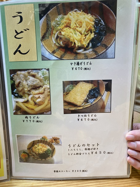道の駅木の香　レストランメニュー7