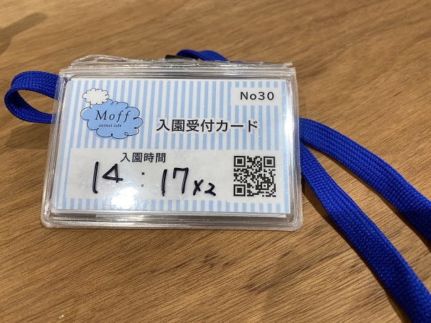 Moff animal cafeアリオ倉敷店　受付カード
